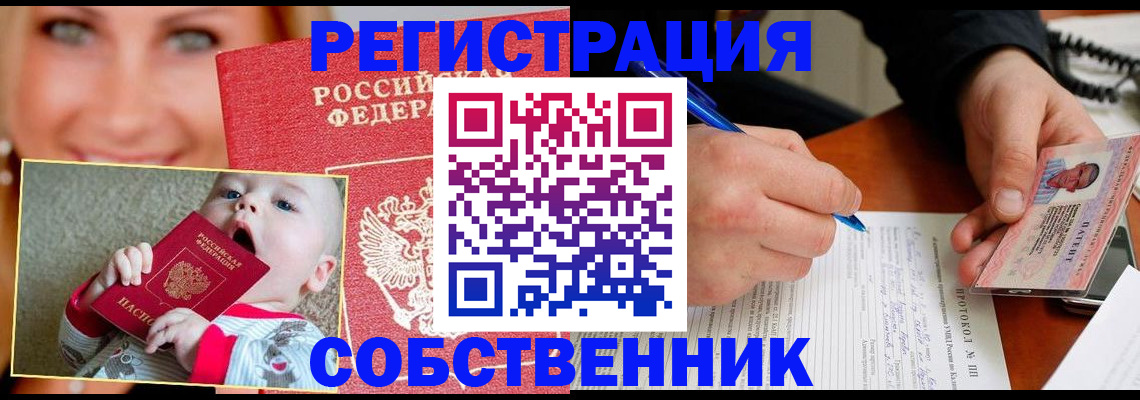 форма 3 в Донецке